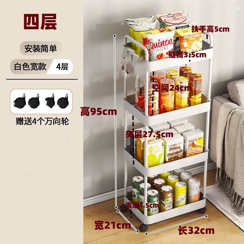 Multi-tier Storage Cart, Plastic Home Organizer, 2–5 Layers, Compact Rolling Trolley