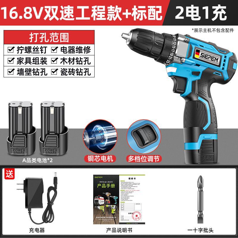 手电钻转家用电钻充电式工具锂电多功能冲击手枪钻电动螺丝刀|undefined