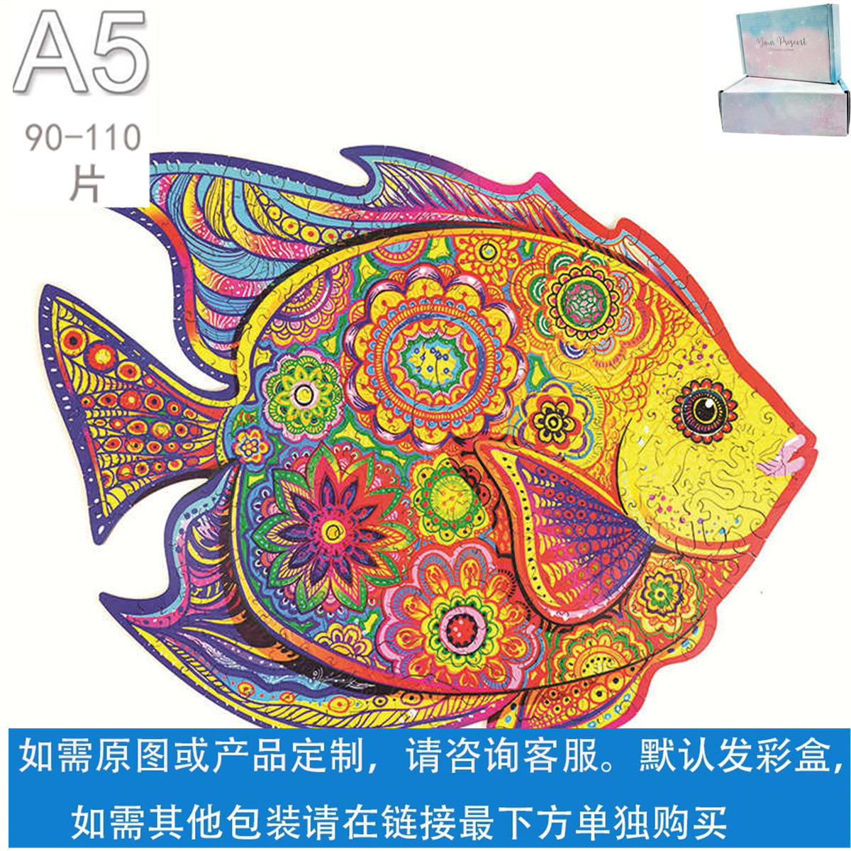 Rompecabezas de madera de animales clásicos Juego de bloques de construcción de formas especiales Rompecabezas de madera caliente transfronterizo Bloques de construcción para niños adultos