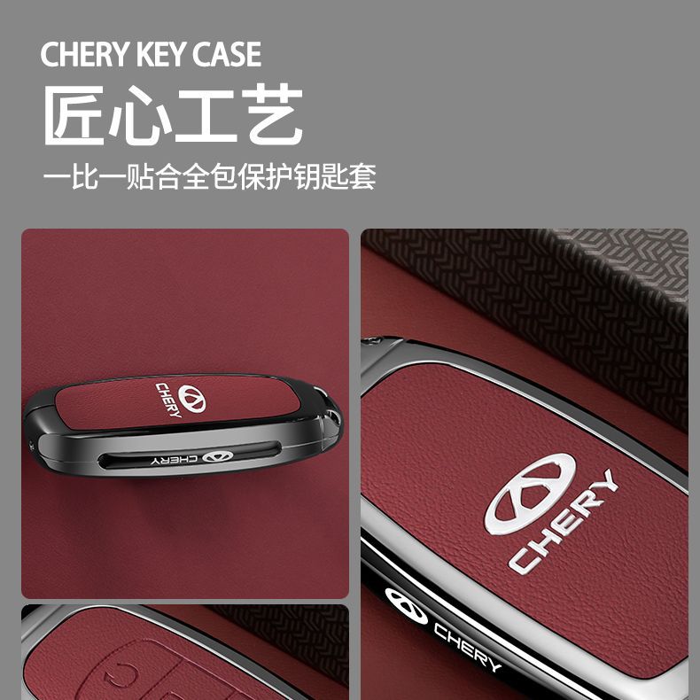Suitable for 25 Tiggo 8Pro Key Covers Chery Tiggo 9Plus Kunpeng Version 7Plus Car Exploration 06 Buckle Shell