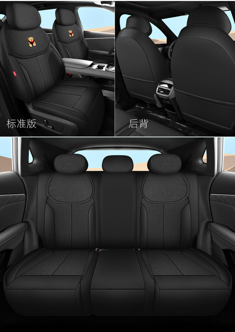 Changan S05 Special Seat Cover 2025 dark blue S05 Car Cushion Cover All-round Cloth Seat Cover Four Seasons Seat Cushion