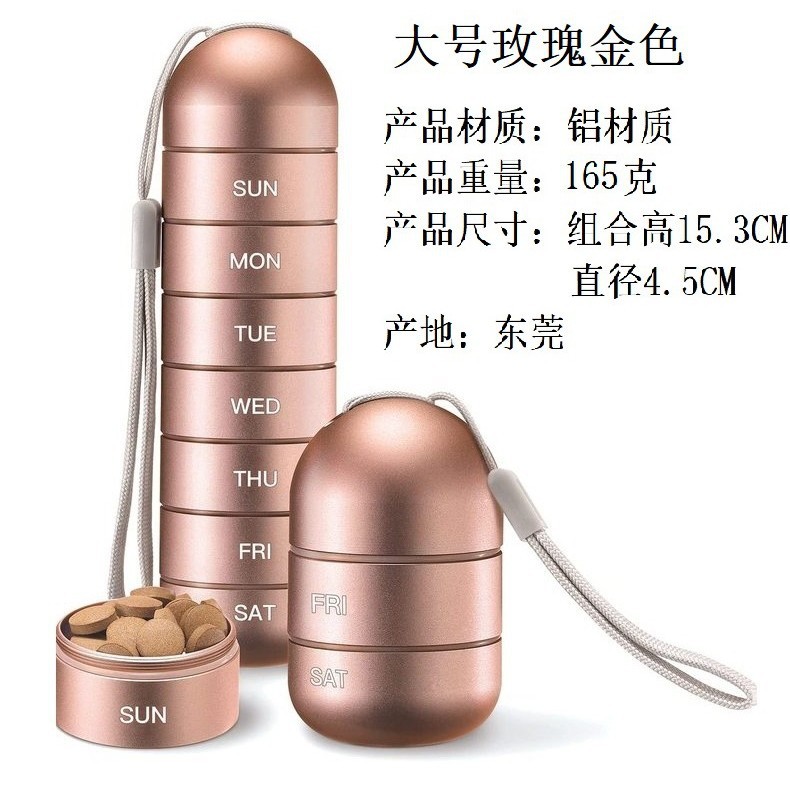 Caja de medicina portátil de metal para una semana de viaje japonés ancianos conveniente sellado pequeña botella de medicina caja de medicina portátil de almacenamiento image 9