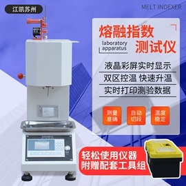 其他试验机;老化箱;冲击试验机