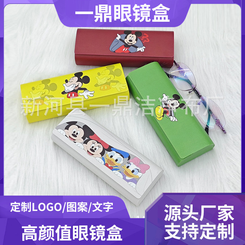 Cartoon Glasses Case, Cute Mickey Mouse Children's Glasses Storage Box, Handmade High-End Storage Box for Men and Women
