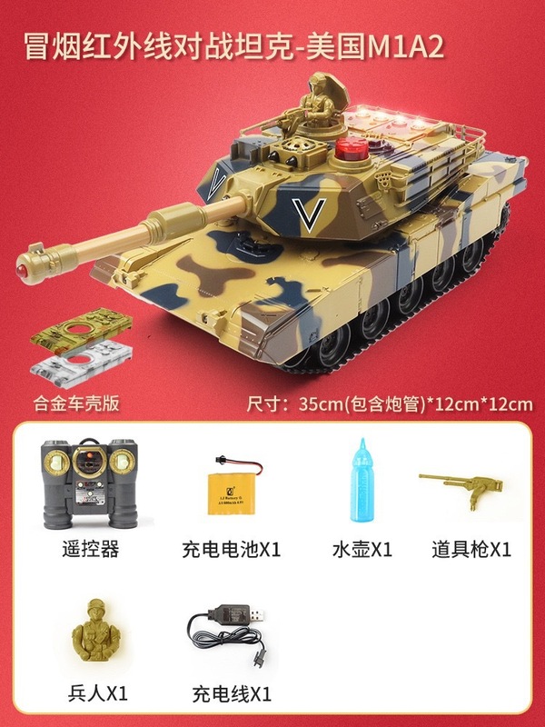 Lichengfeng 中国 99A 特大金属クローラーリモコン戦車おもちゃは弾丸を発射することができます子供のおもちゃの車男性|undefined