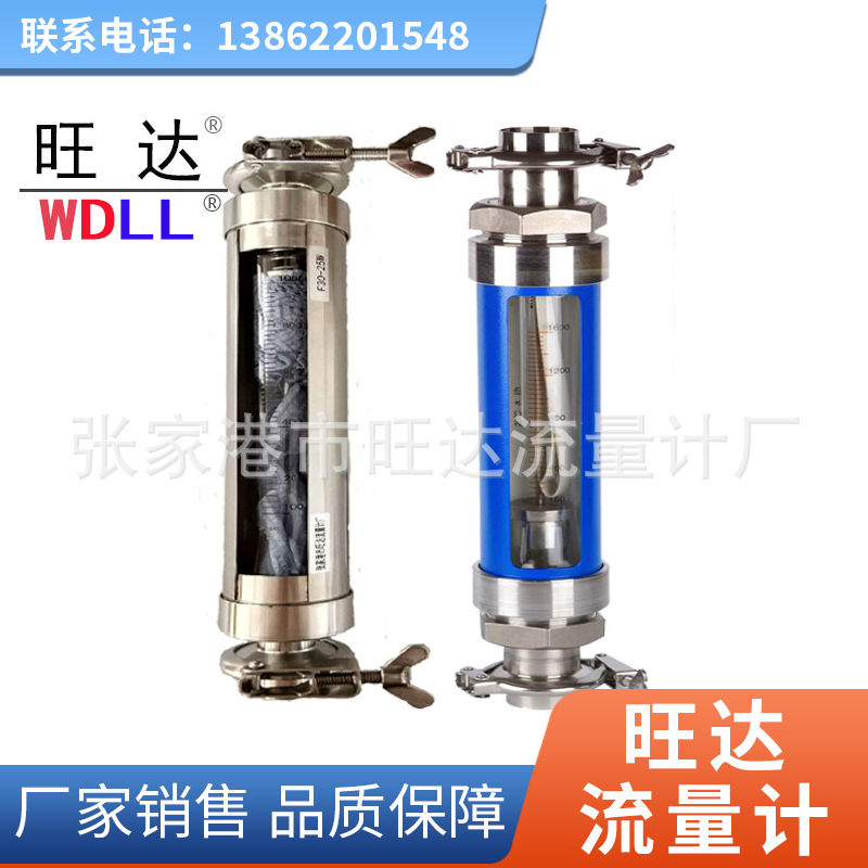 沼气流量计 酸碱金属管浮子流量计 水平安装金属管浮子流量计