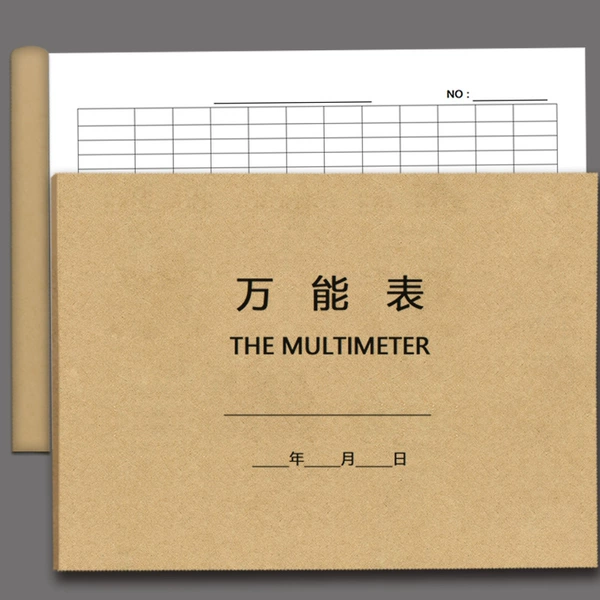 Multimeter 3 books [A4 double-sided]