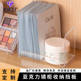 其他有机玻璃;台卡;办公展示架