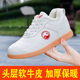 Chenjiagou collar martial arts Taijiquan men's cotton shoes plus velvet padded high waist high top beef tendon bottom leather martial arts sports shoes for women
