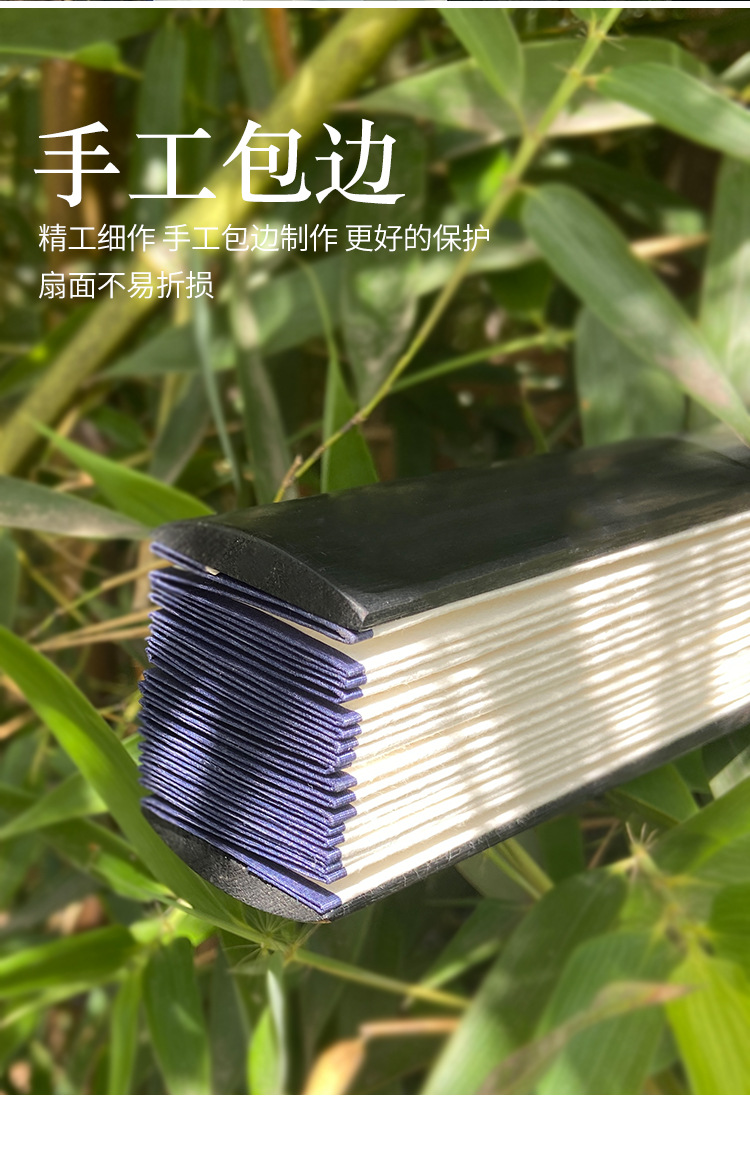 大宣纸折扇_09.jpg