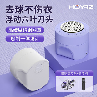 New manufacturers in stock hair ball trimmer household portable rechargeable suction shaving integrated hair bezer clothes ball removal device