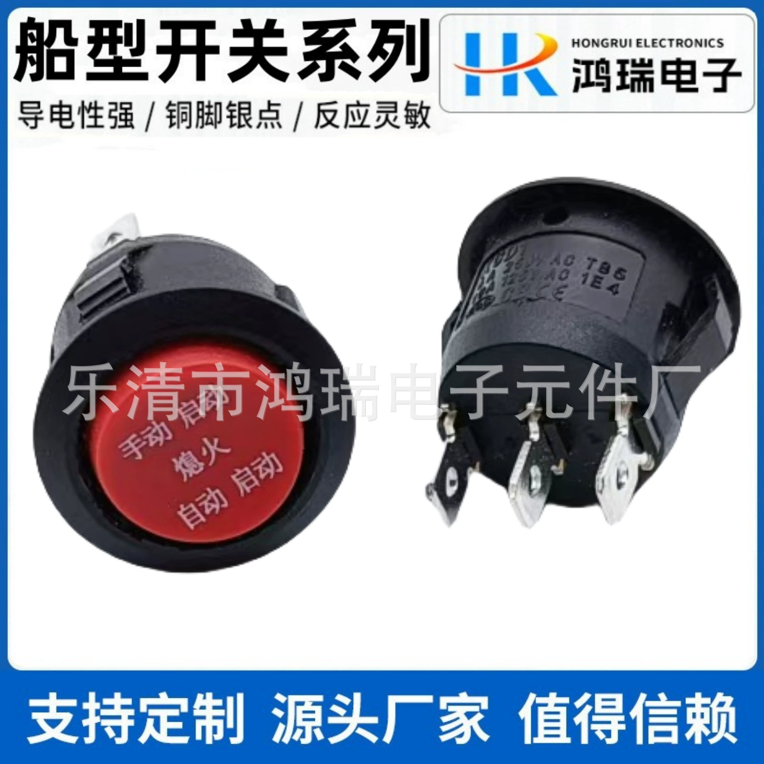 Поставка KCD1 тип корабля переключатель 3 фута 3 ступенчатая круглая медная ножка медный контакт переключатель с ручным выключением автоматически