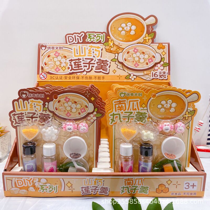 优奇文创新品小奶油DIY奶油胶系列儿童益智手工玩具厂家直销批发|undefined