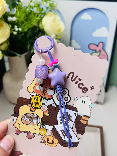 Mimi series purple