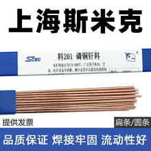 �Ϻ�˹�׿�L201���~���lBCu93P�⺸�l������{�����~���T���y���l