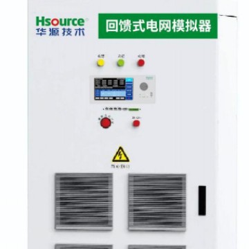 可单相也可三相使用  回馈式电网模拟器  双向交流电源  电能回馈