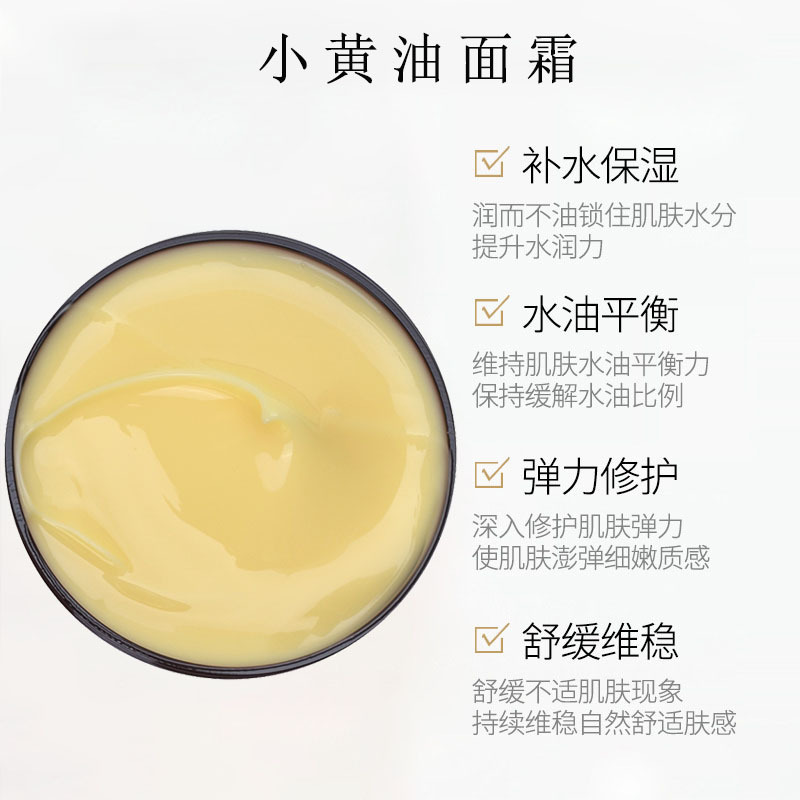 同型ノンオイル保湿ローション「天才小黄油」保湿・爽快・保湿・修復ローション、在庫あり、卸売・加工対応|undefined