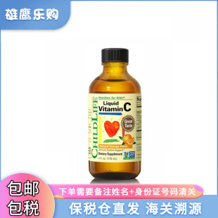 �������}������ͯ��r�⃺ͯ�S����C/VC�I�BҺ118ml