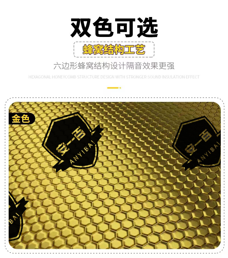 安一百4