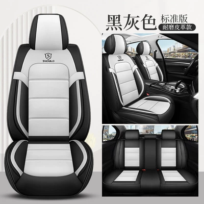 24 Cross-border Foreign Trade Wholesale Four Seasons Pad - black-and-gray-standard-version-full-leather-3