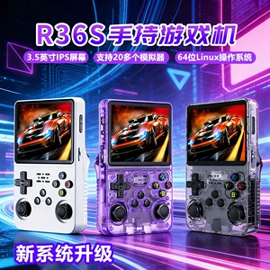 Cross -Bordder New R36S High -Definition PS1 Большой экранная портативная портативная игра PSP Retro Portable Street Game GBA Palm Game Console