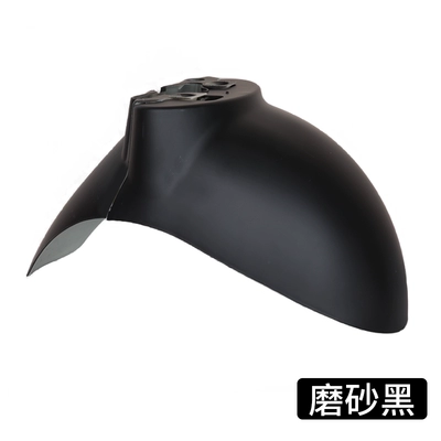 Suitable for Yadea, Aima, and Electric vehicle fender - xgmatte-black-flagship-thickened-model