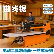 可定制多功能22寸台式曲线锯木工专用DIY切割锯台式线锯雕花锯