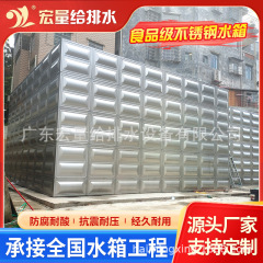 304 ステンレス鋼水タンク正方形消防長方形断熱生活 bdf 地下水タンク貯水タンク屋上給水