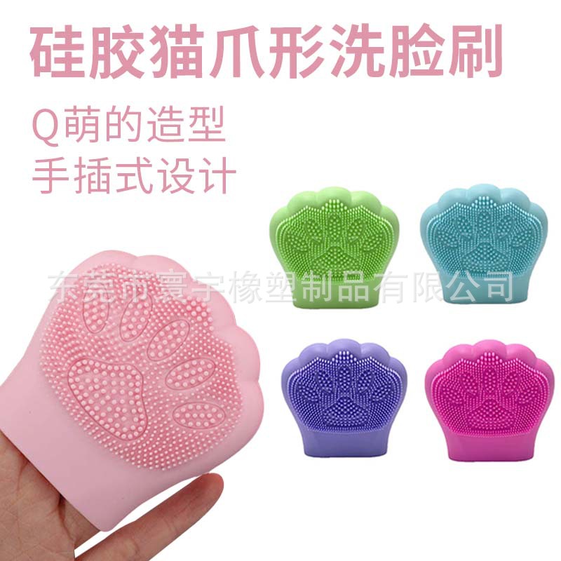Cepillo de limpieza de garra de gato de silicona de color de venta caliente de Amazon Cepillo de silicona de limpieza suave manual