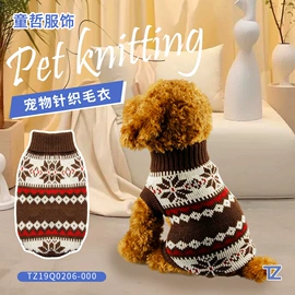 狗狗服装;宠物围巾