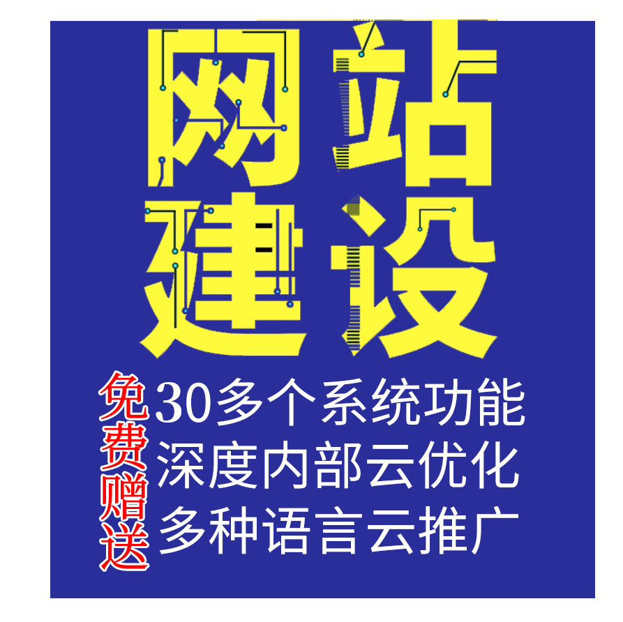 合水口响应式网页设计多少钱 响应式网页设计费用 网页设计公司