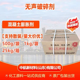 增塑剂;酯;二元醇