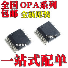ȫ��OPA4353EA OPA3684IDBQR OPA3691IDBQR OPA3690IDBQR  SSOP16