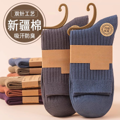 男士纯棉防臭商务袜秋冬季双针加厚中筒黑色长袜耐磨透气批发货源