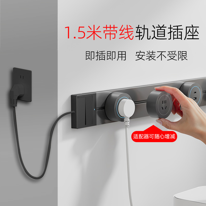 東特メーカー線プラグ付き軌道コンセントのワンキー電源遮断スイッチ制御ダブルスイッチレール電力コンセント|undefined