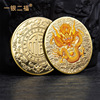 Commemorative metal coins, medal, gold and silver