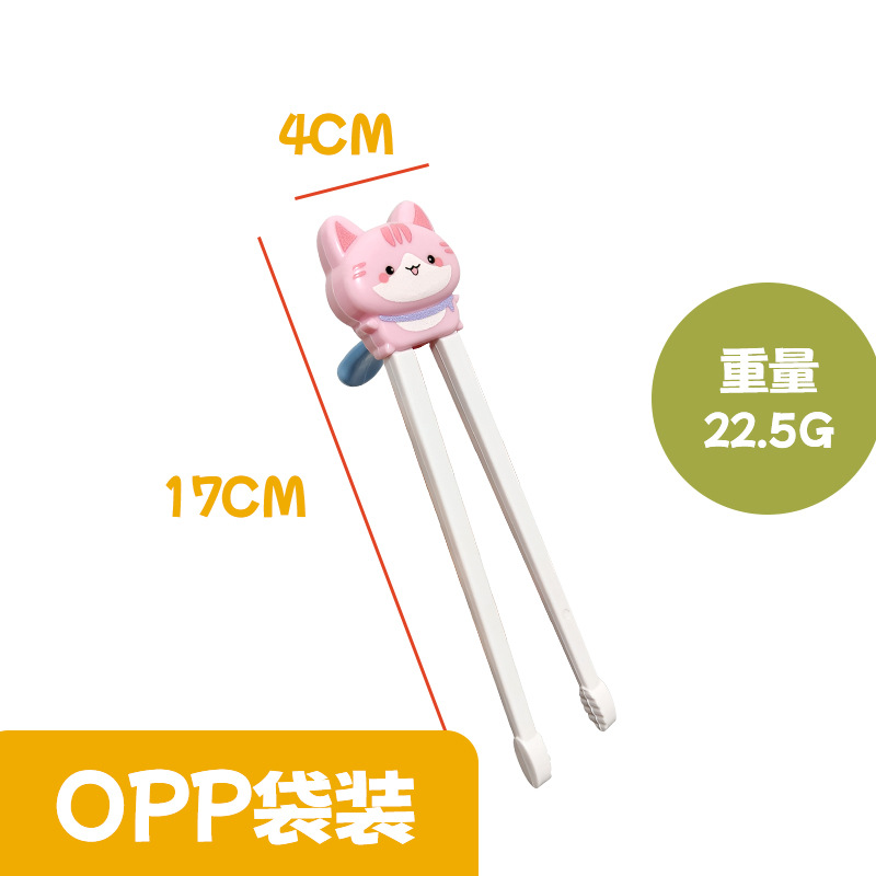 핑크 고양이 젓가락 (OPP 가방)