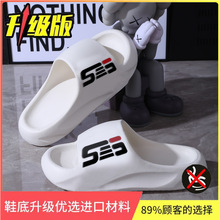 潮流情侣厚底踩屎感凉拖鞋户外沙滩凉拖鞋浴室内外穿软底洗澡防滑