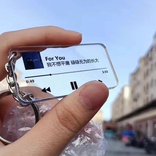 Acrylic tremolo lyrics key chain song pendant age youth pendant should aid the surrounding personality diy music