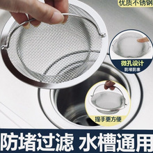 �N��ˮ���^�V�W���P䓼Ӻ�ͨ����ʽ©�Wˮ��ϴ���蚈���^�V�����S