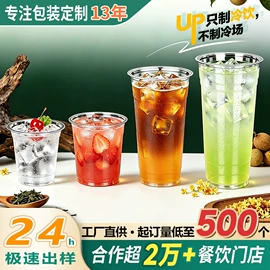 纸袋;一次性塑杯;塑料包装杯