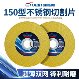 磨片、切割片;抛光轮;金刚石工具