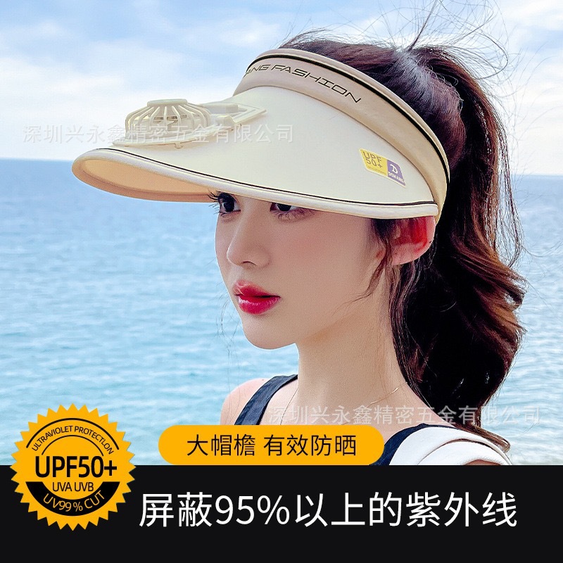 夏季新款风扇帽子遮阳防晒usb充电遮脸女户外空顶大檐太阳帽现货