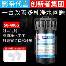 ��ˮ��ˮ�ü���ͨ��50G75G400G������RO��ˮ�C�����ø�Ĥ늙C���