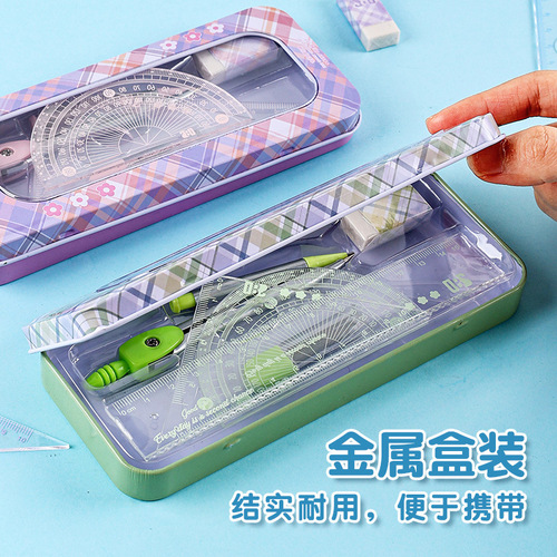 Wholesale set of compasses and rulers for primary school students, set of triangle stationery, 7-piece set of exam rulers, drawing rulers, wholesale