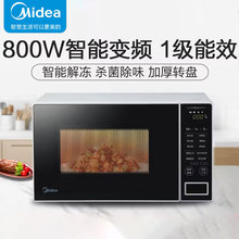 ����΢���t��ݼ���΢���tPM20W1 �๦�ܲˆ����ܽ��