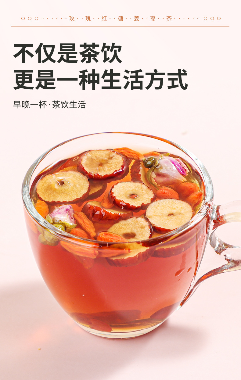 Brown Sugar Ginger Jujube Tea Hong Tang Jiang Zao Cha 180g 12 Teabags Warming Herbal Drink preparation