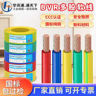 ���˼��~BVR���b늾�1.5/2.5/4/6ƽ����о��ɼ��ù���ܛ��|��