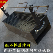 烤羊腿炉子木炭烧烤炉全套烤鸡兔羊排烤肉架烤羊肉串大号户外
