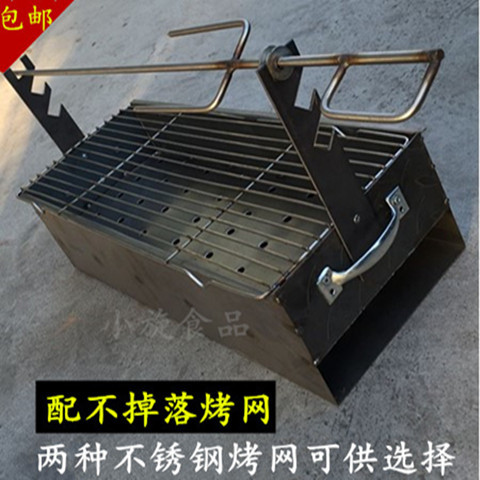 烤羊腿炉子木炭烧烤炉全套烤鸡兔羊排烤肉架烤羊肉串大号户外